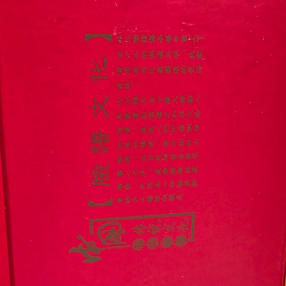 Chinese Art & Culture Flatware Set With Box Decorative Handles - Picture 2 of 9